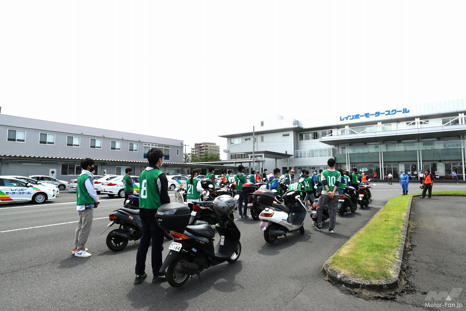 高校生がバイクに安全に乗るために 令和3年度 高校生の自動二輪者等の交通安全講習 が埼玉県和光市のレインボーモータースクールで開催 画像ギャラリー 2枚目 全24枚 Motor Fan Bikes モーターファンバイクス