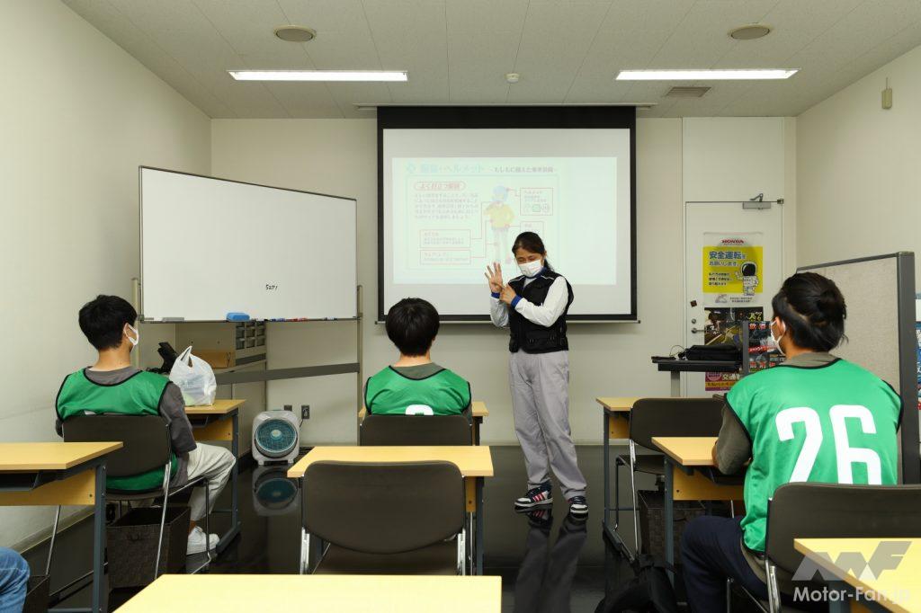 「高校生がバイクに安全に乗るために！『令和3年度　高校生の自動二輪者等の交通安全講習』が埼玉県和光市のレインボーモータースクールで開催」の15枚目の画像