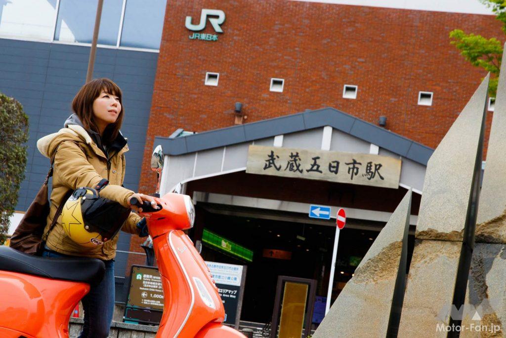 武蔵五日市駅