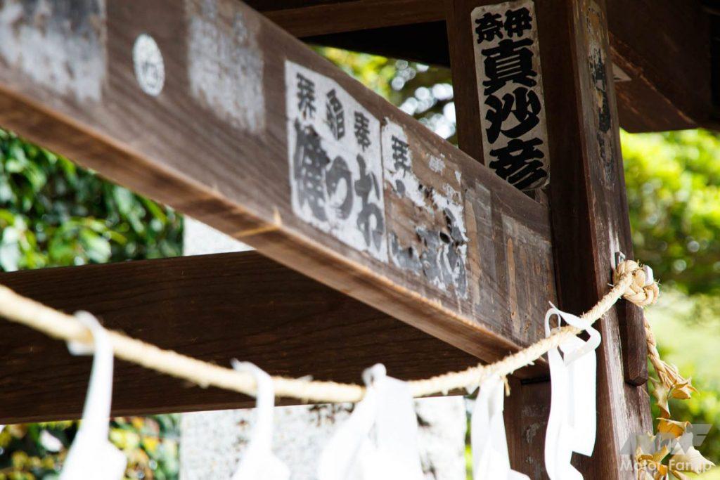 岩走神社