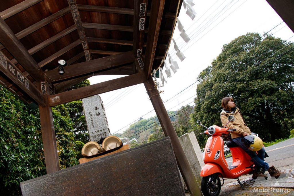 岩走神社