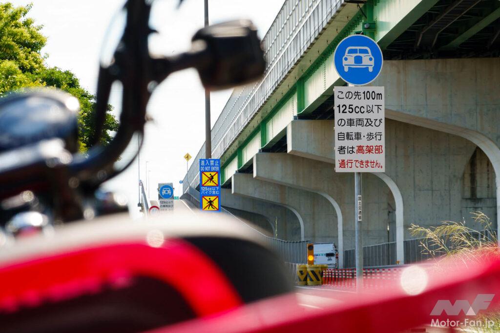 「ホンダCT125ハンターカブでガス欠するまで走る！ 道中、スマホが熱でやられる！｜東海道ガス欠チャレンジ！ [Part03]」の11枚目の画像