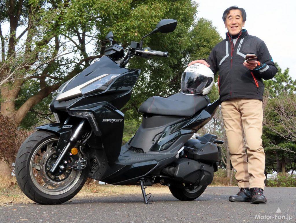 「日本車には無い奇抜デザイン、さて乗り味は？｜160ccスクーター、SYM・DRG BT試乗」の31枚目の画像