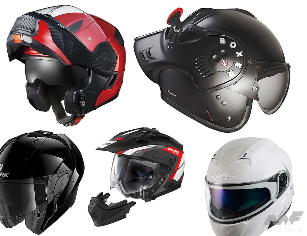 システムヘルメットおすすめランキング15選｜安全性・メリット解説 