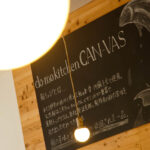「地元食材にこだわった洋風薬膳料理が楽しめる【東京・奥多摩ツーリング／第二十二回　五日市　do-mo Kitchen CAN-VAS（キャンバス）】」の16枚目の画像ギャラリーへのリンク