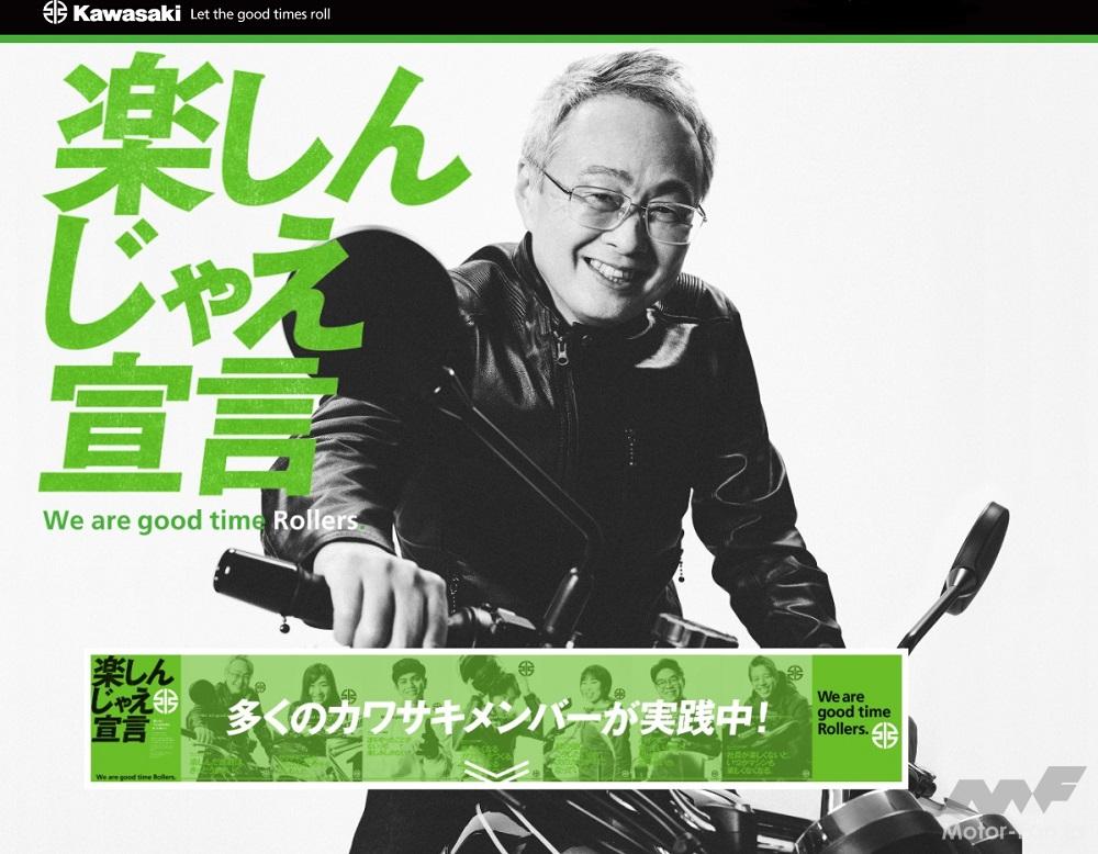 モータース カワサキ 川崎重工のバイク部門、「カワサキモータース株式会社」として独立へ