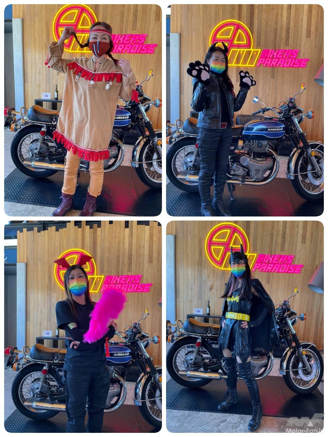 「バイパラ（の一部）をバイク女子が仮装でジャック！｜バイク女子部ミーティング in バイカーズパラダイス南箱根」の2枚目の画像