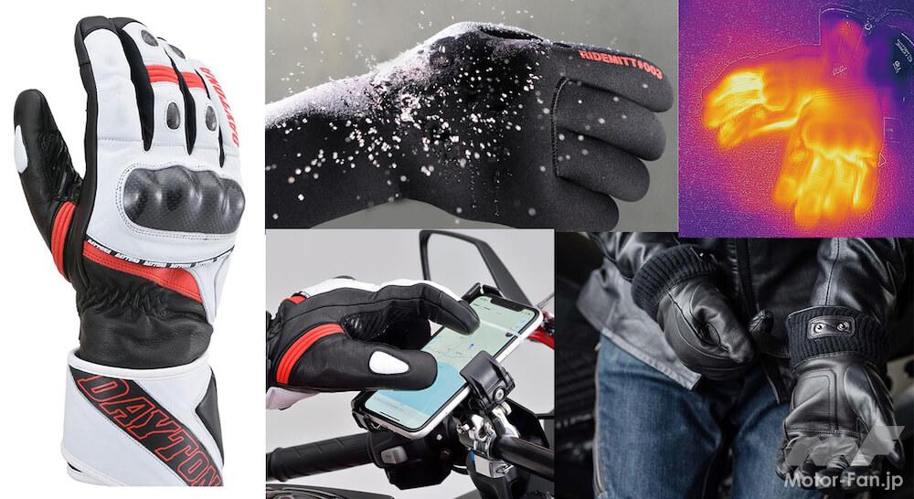 「【2021冬】バイク用グローブおすすめ15選｜人気ブランド製品」の39枚目の画像