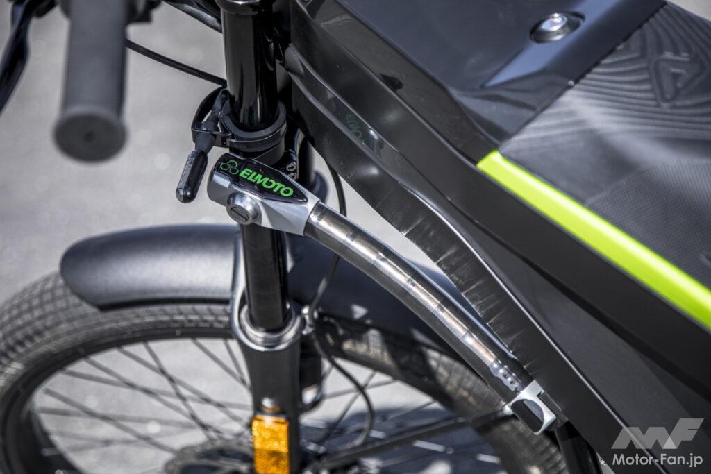 「電動バイクなのに自転車みたい！ 車体も軽くて、なんだか新鮮。｜ELMOTO・HR-4」の33枚目の画像
