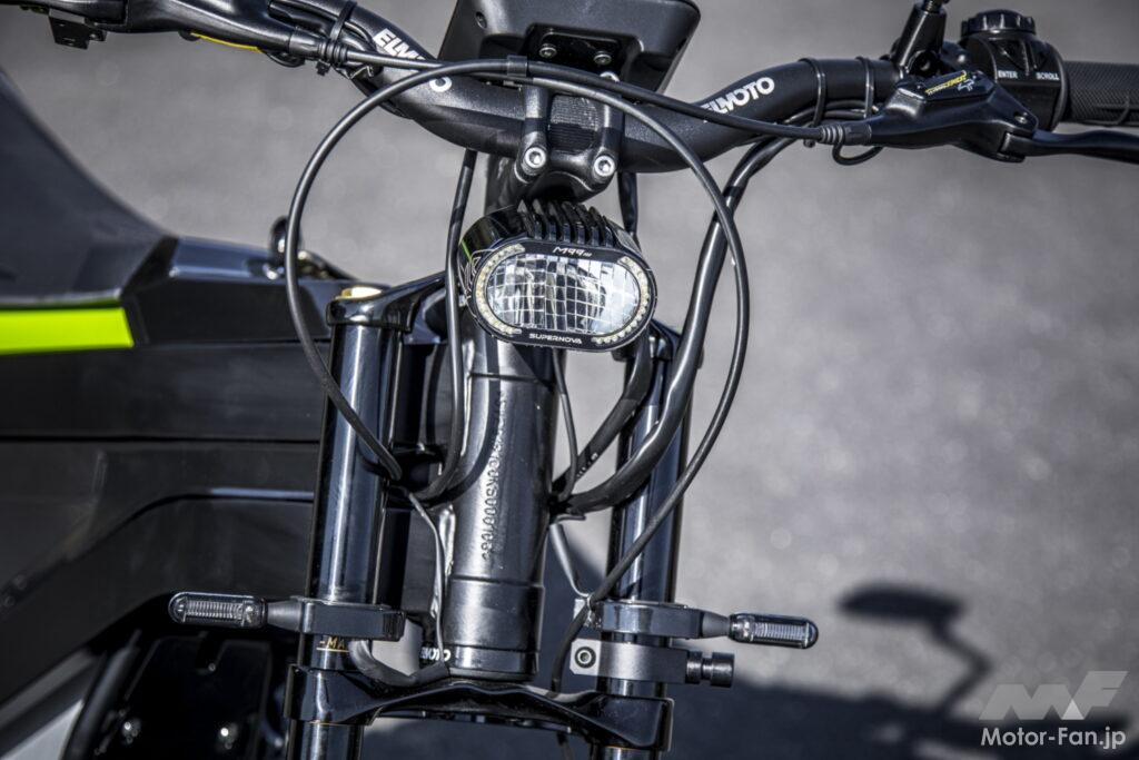 「電動バイクなのに自転車みたい！ 車体も軽くて、なんだか新鮮。｜ELMOTO・HR-4」の14枚目の画像