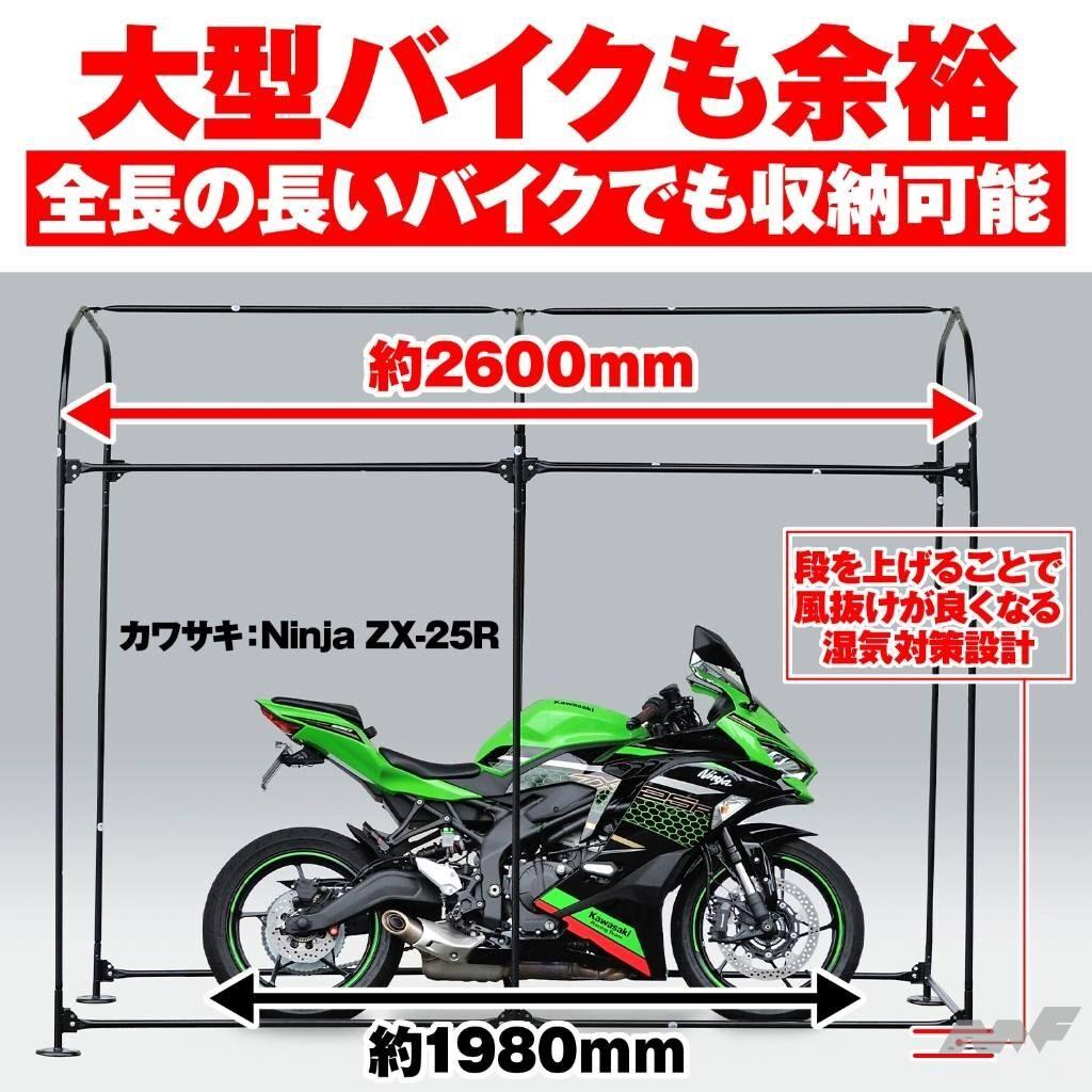 人気上昇中 総合通販PREMOA Yahoo 店D31296 ガレージ 防水 大型バイク 
