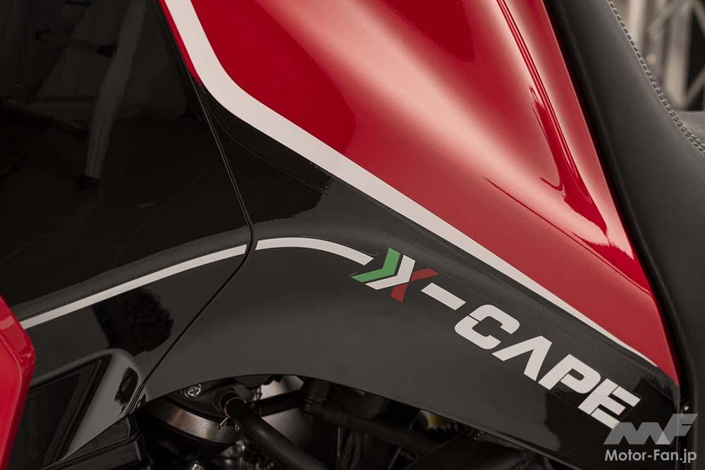 「イタリア発の649ccアドベンチャー「モトモリーニ X-CAPE」が欧州で市販化【EICMA 2021】」の43枚目の画像