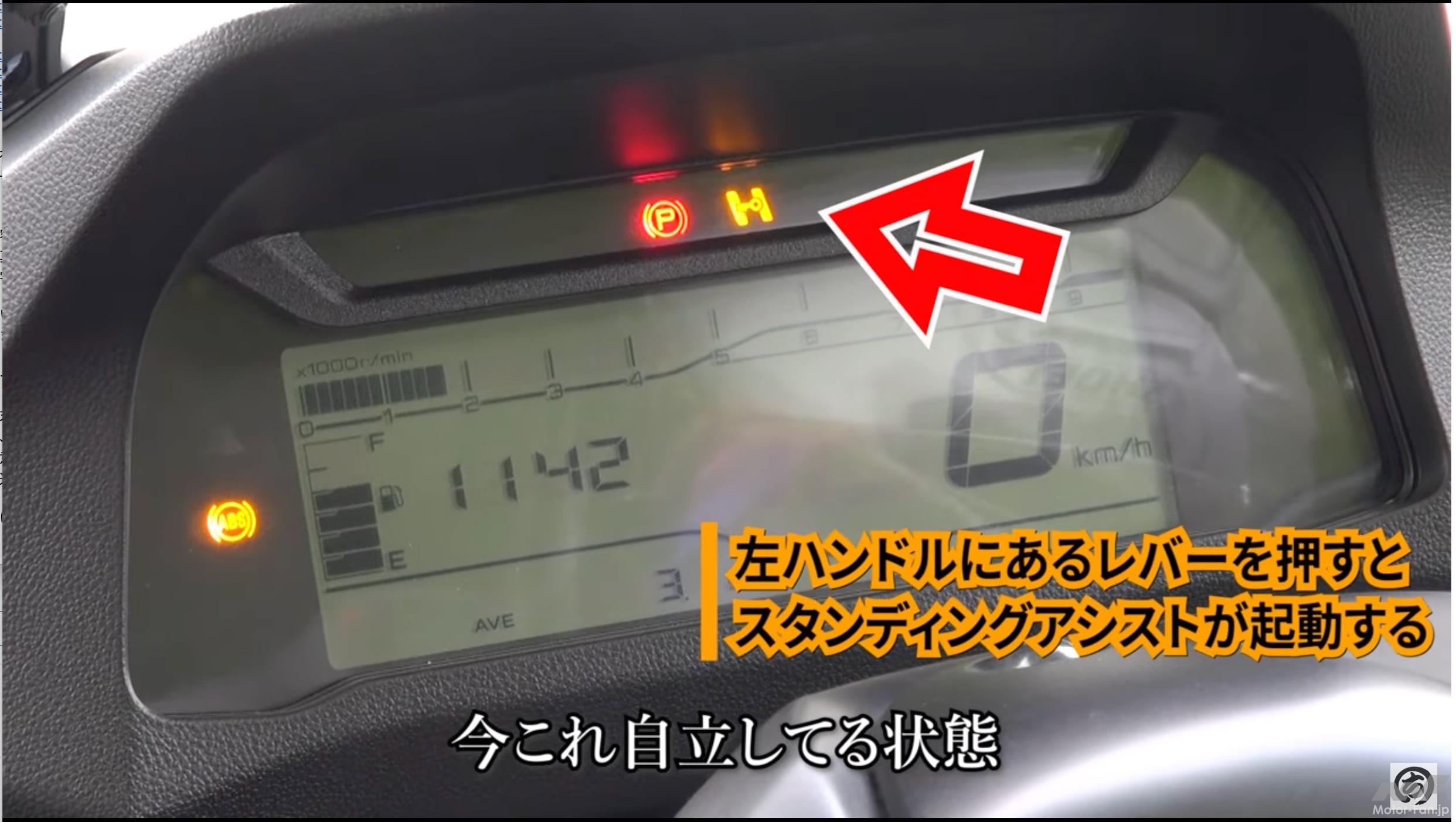 「【動画・モトチャンプTV】車重およそ240kg、ヘビーボディのトリシティ300は果たして便利なのか？」の2枚目の画像