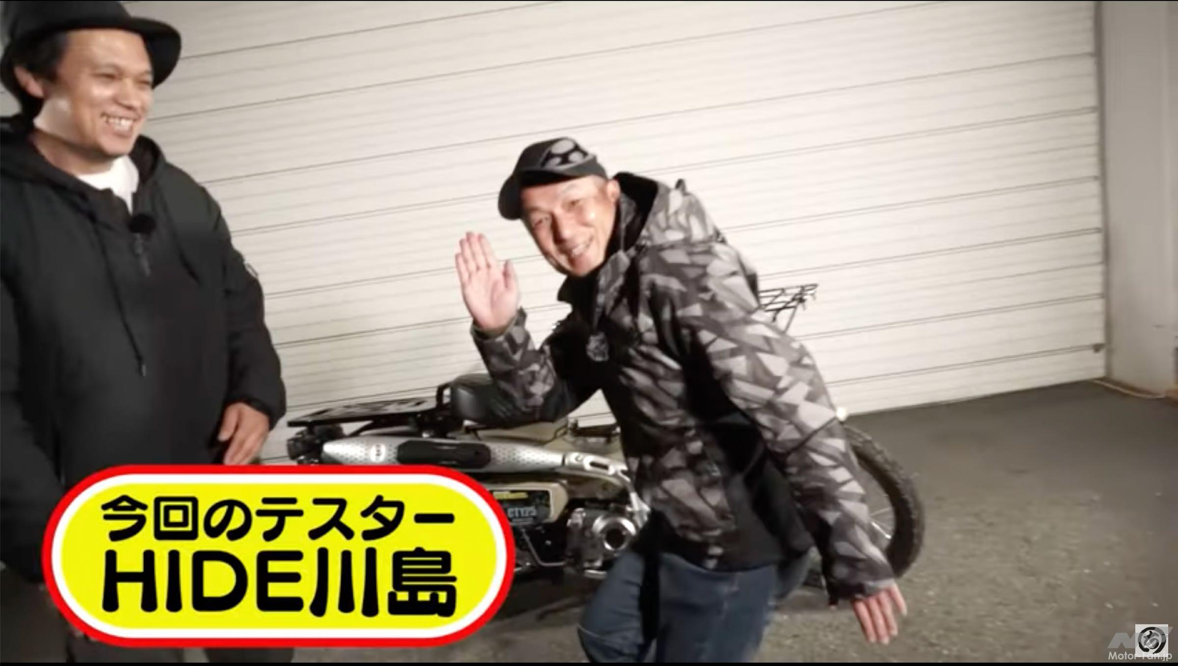 「【動画・モトチャンプTV】ハンターカブを181cc化｜SP武川製ボアアップキット、その効果を体感！」の2枚目の画像
