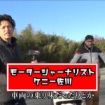 【動画・モトチャンプTV】新旧乗り比べも。ケニー佐川がホンダPCXを試乗解説 - champ074