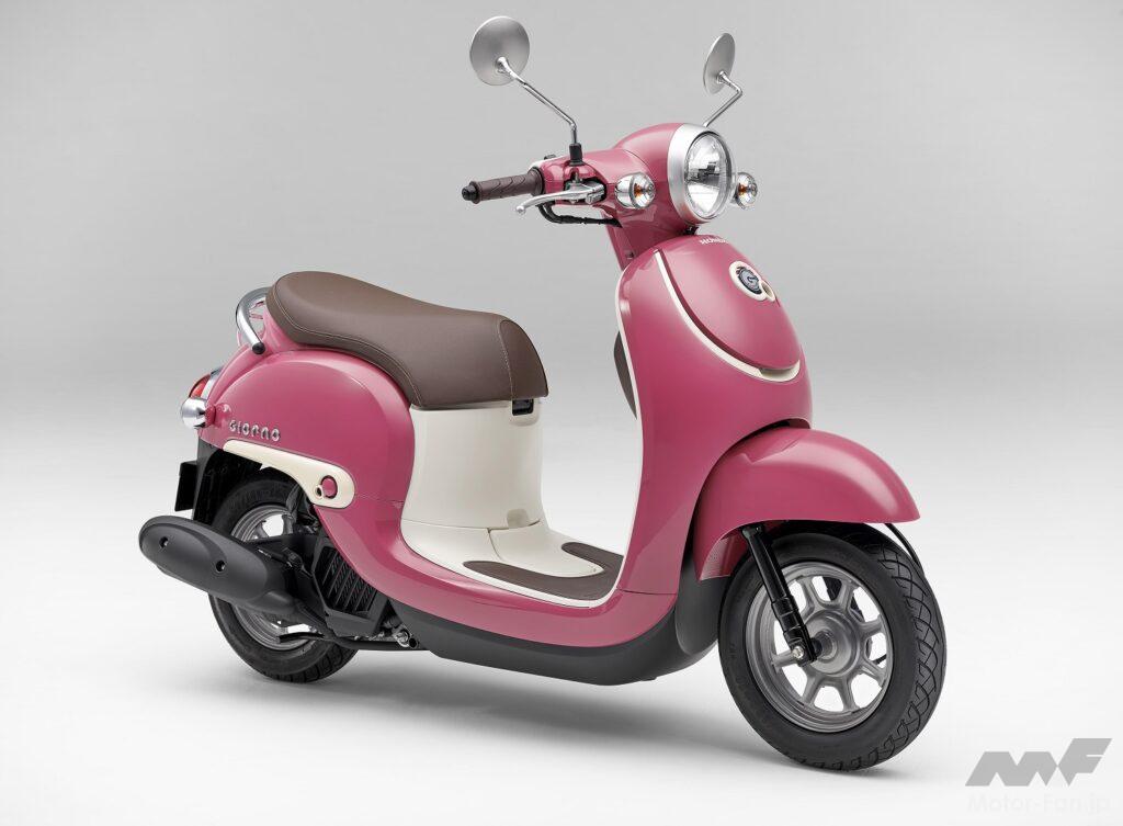 50ccスクーター、ホンダ「ジョルノ」「Dunk」の2022年カラーがカッコ 