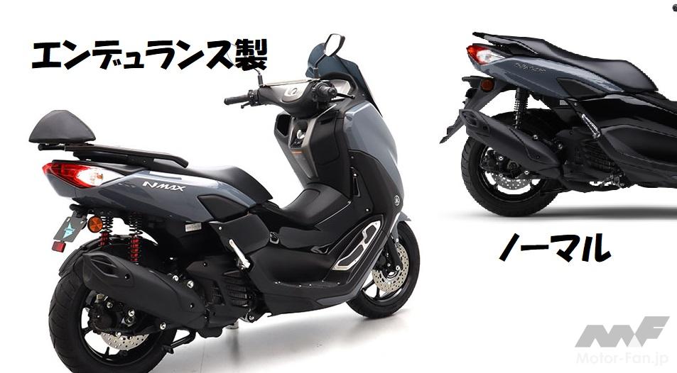 お買物マラソン最大1000円OFFクーポンあり NMAX125 2022年モデル