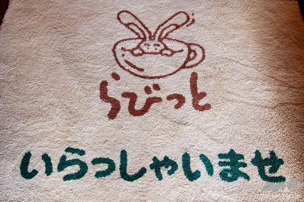 「ログハウス、木の香り、コーヒーとともに。ゆっくりと流れる至福の時間。【東京・奥多摩ツーリング／第二十八回　青梅　らびっと】」の3枚目の画像