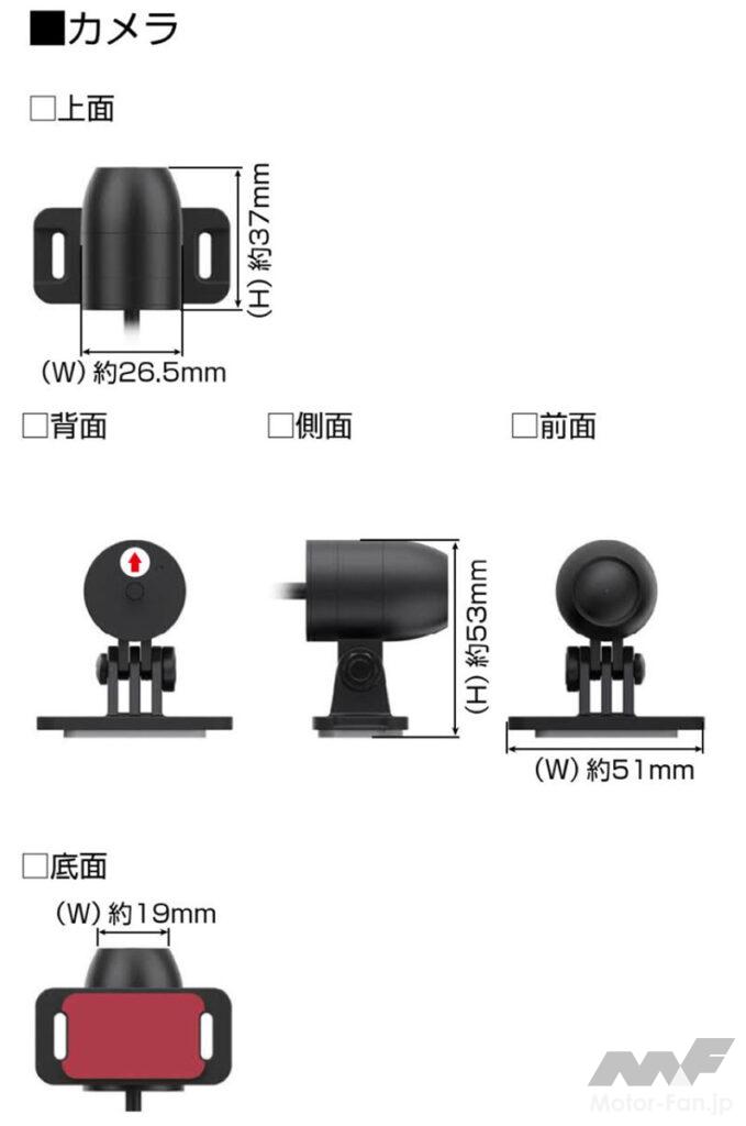 「設定はWi-Fi、スマホ連動型のバイク用２カメラ式ドライブレコーダー｜KEIYO 「AN-R101」」の5枚目の画像