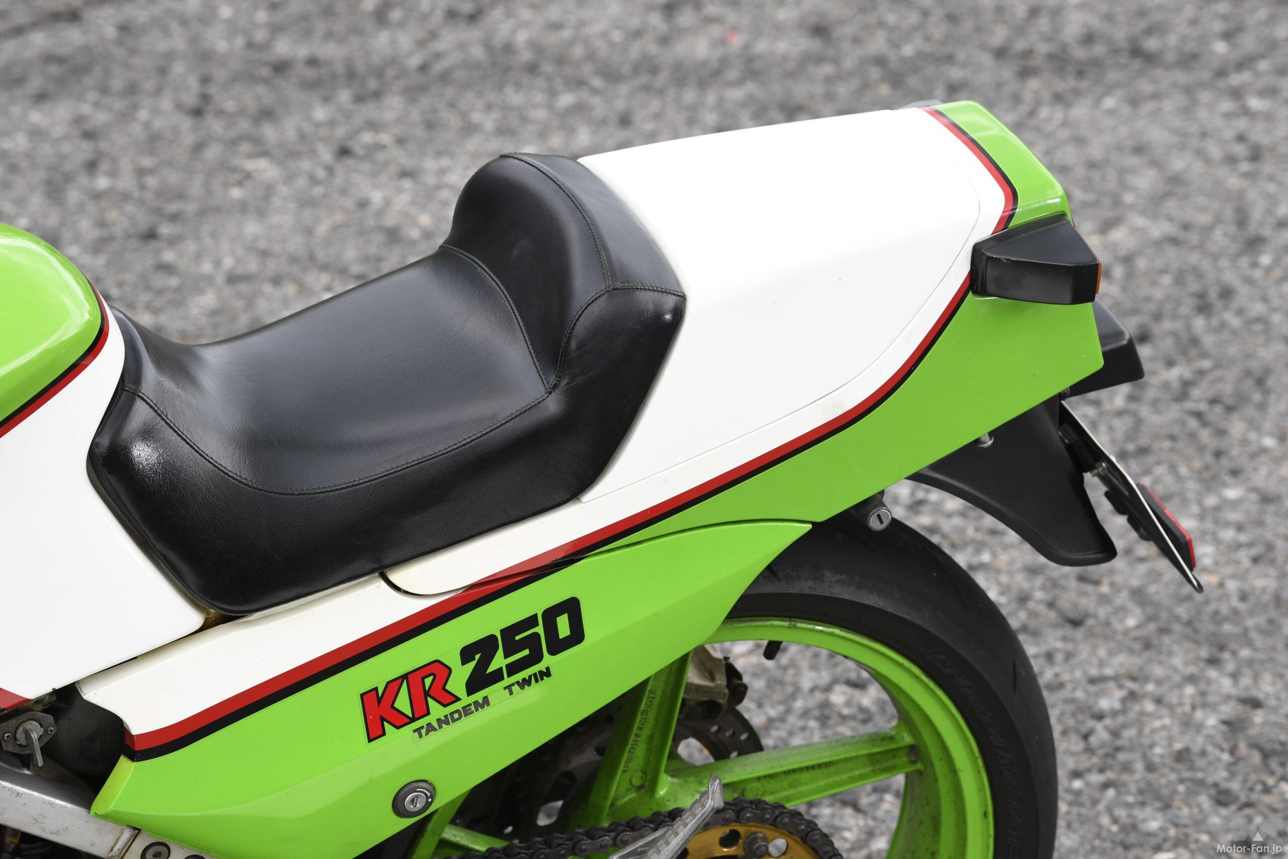 「驚くほど軽快にして爽快なKR250　1980年代に生まれた、カワサキ2スト250ccの歴史を振り返る②」の11枚目の画像