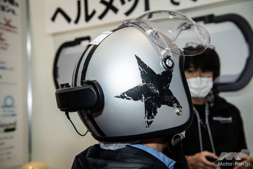 「後頭部に取り付けると音声、音楽が聞こえる。しかもクリアで画期的！ 骨伝導ヘルメットスピーカー｜東京モーターサイクルショー2022・add sound for your bike life」の1枚目の画像