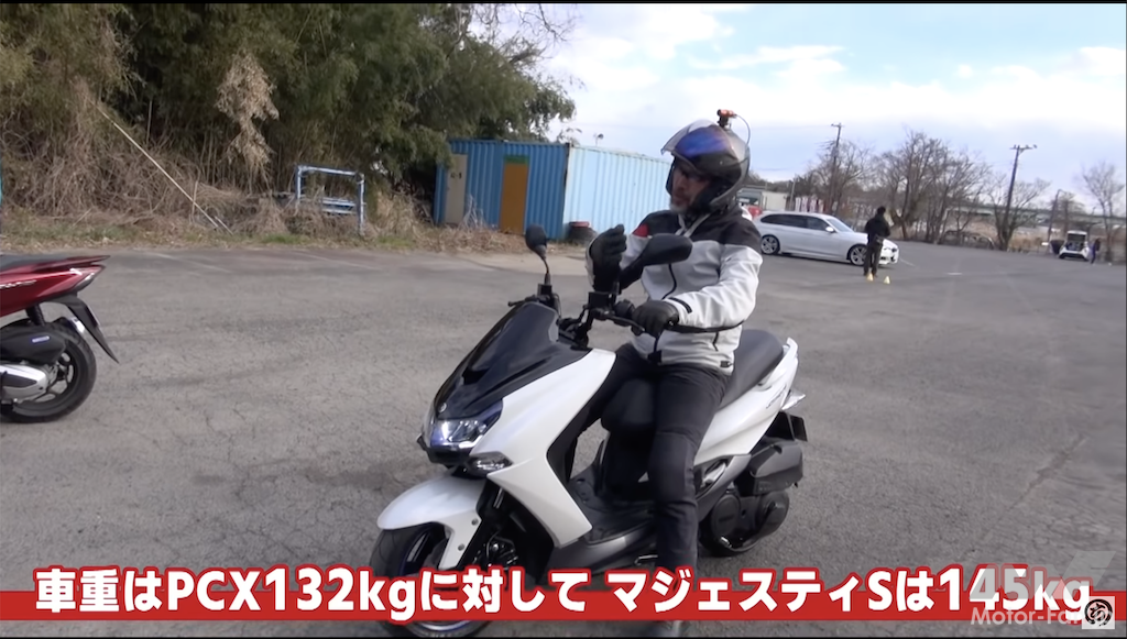 「【動画モトチャンプTV】ホンダPCX VS 150ccスクーター ライバル対決｜乗り比べ編　マジェスティS・NMAX155・ADV150」の5枚目の画像