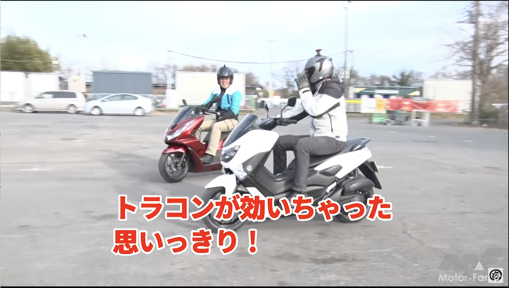 「【動画モトチャンプTV】ホンダPCX VS 150ccスクーター ライバル対決｜乗り比べ編　マジェスティS・NMAX155・ADV150」の8枚目の画像