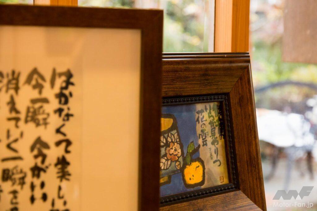 「【東京・奥多摩ツーリング／第二回 茶房むべ】 村上菜つみのバイクでカフェめぐり」の13枚目の画像