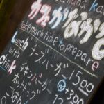 「【東京・奥多摩ツーリング／第十二回　カフェかなかな】村上菜つみのバイクでカフェめぐり」の9枚目の画像ギャラリーへのリンク
