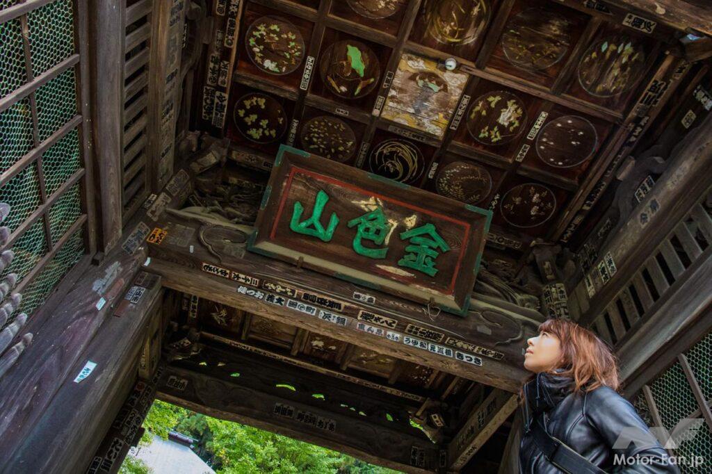 「【東京・奥多摩ツーリング／第十三回　あきる野の豊かな自然に癒されて】 村上菜つみのバイクでカフェめぐり」の4枚目の画像