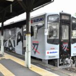 スズキ、天竜浜名湖鉄道「KATANA ラッピング列車」、新色にリニューアル - 0172_