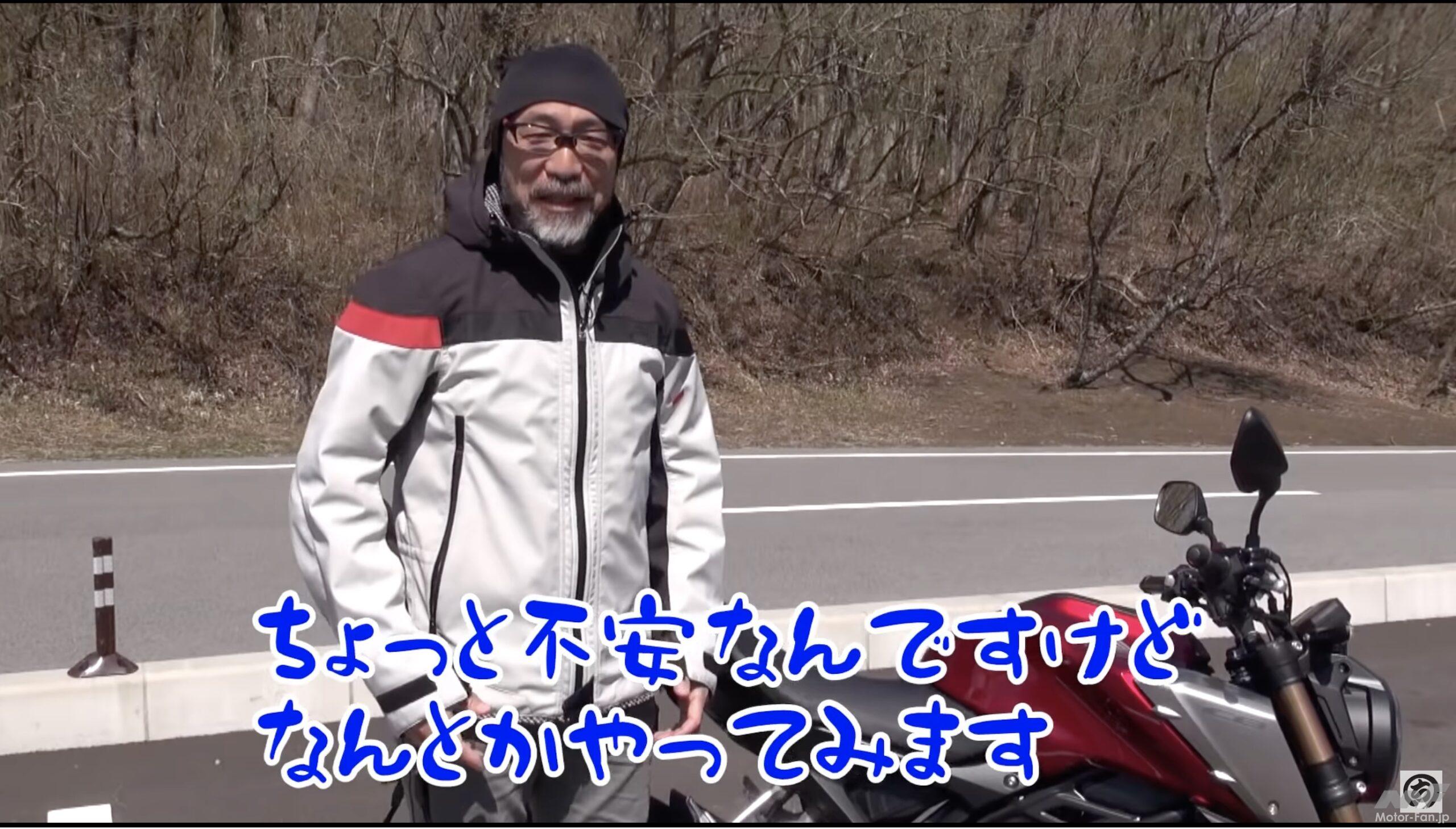 動画 モトチャンプtv エンジンにガッツがある 新型cb125r ワインディング試乗インプレ 画像ギャラリー 5枚目 全10枚 Motor Fan Bikes モーターファンバイクス
