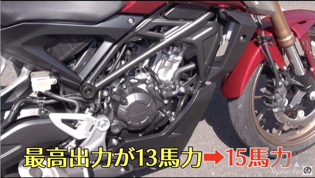 「【動画・モトチャンプTV】「エンジンにガッツがある」新型CB125R ワインディング試乗インプレ」の6枚目の画像