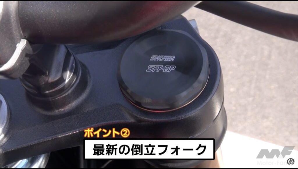 「【動画・モトチャンプTV】「エンジンにガッツがある」新型CB125R ワインディング試乗インプレ」の8枚目の画像