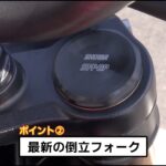 「【動画・モトチャンプTV】「エンジンにガッツがある」新型CB125R ワインディング試乗インプレ」の8枚目の画像ギャラリーへのリンク