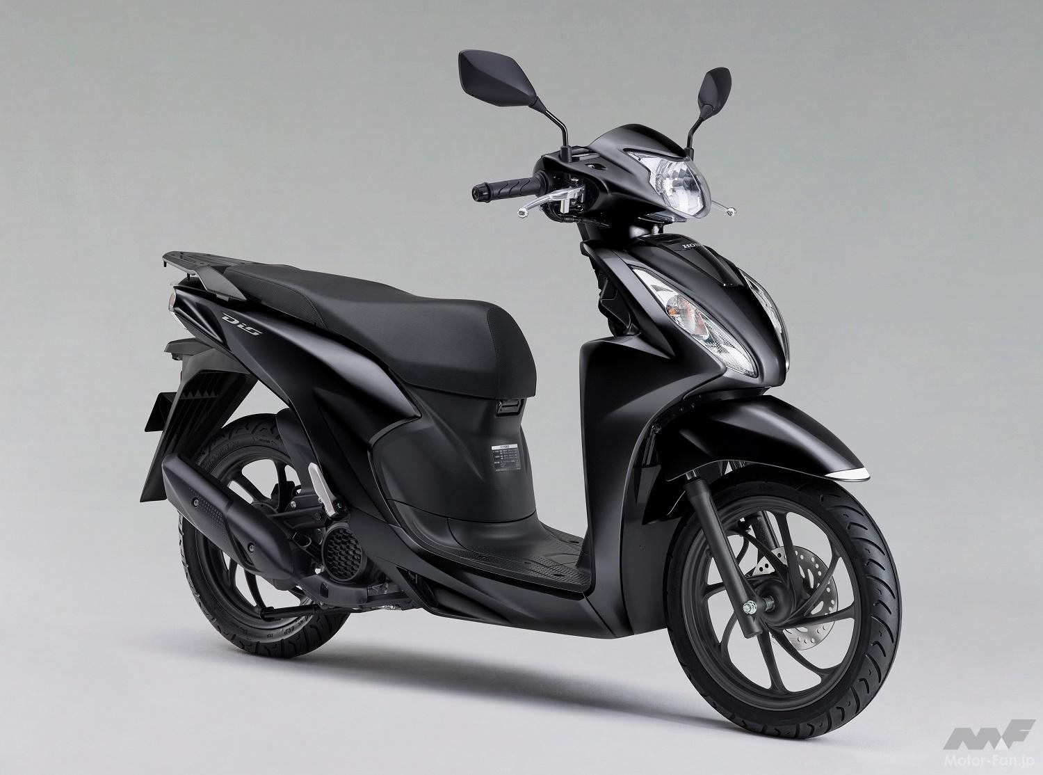 新色はポセイドンブラックメタリック｜ホンダ、原付二種スクーター  