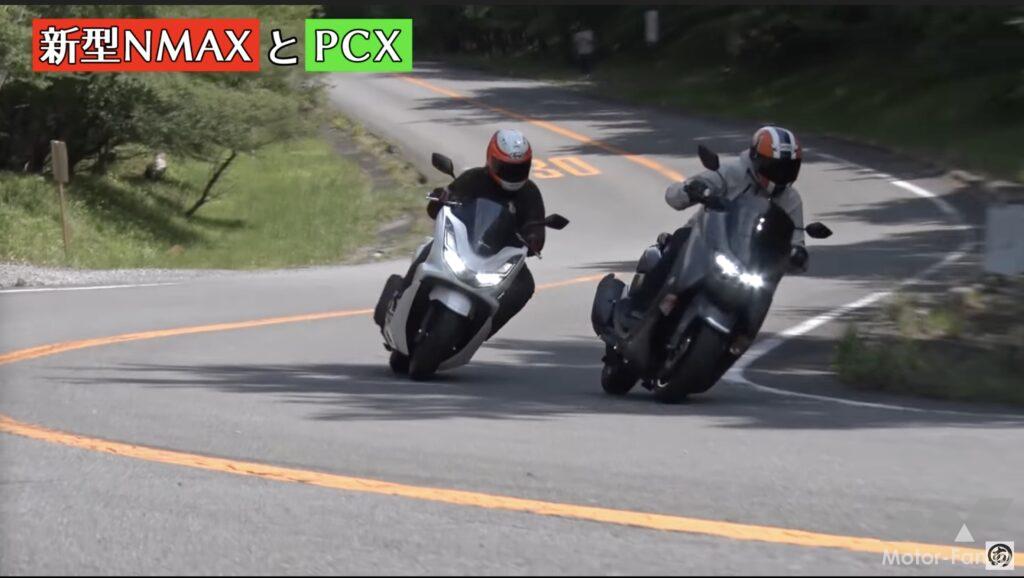 「【動画・モトチャンプTV】新型NMAX解説Part 2｜ 先代＆PCXライバル比較試乗！」の9枚目の画像
