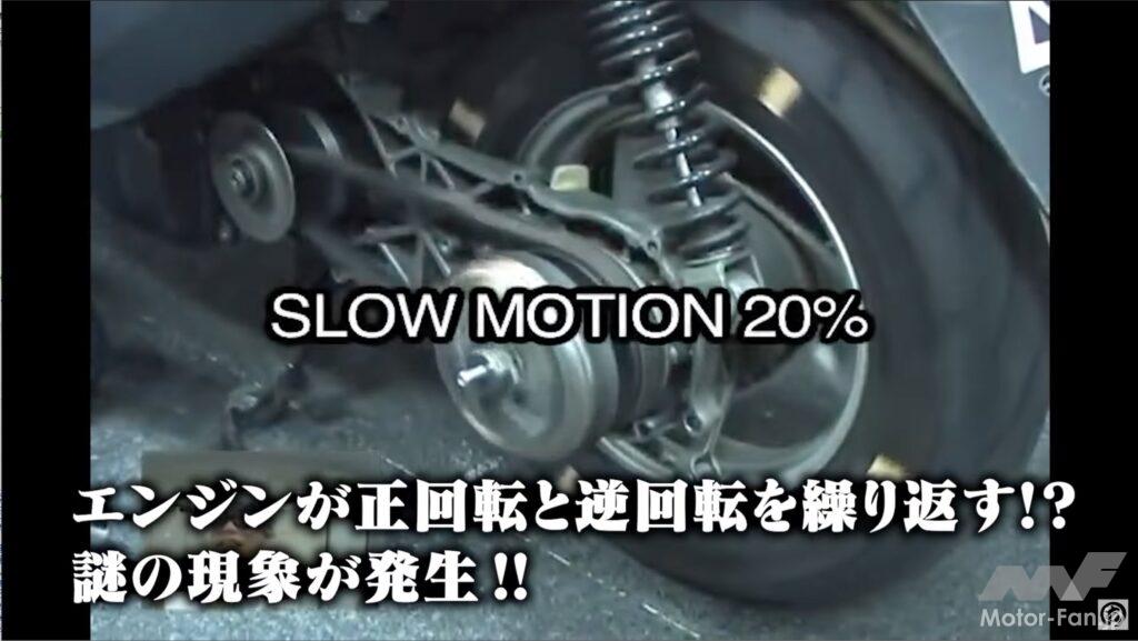 「【動画・モトチャンプTV】スクーター激ヤバテスト傑作選！ 原付バイクのタイヤに空気を入れ続ける、20kg/cm2入れるとどうなるか？　実験してみた。」の8枚目の画像