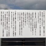 「山間の広大な敷地に“公立”のオートバイ専用練習コースができました！｜福岡県「朝倉市交通公園」がバイク公園と呼ばれて利用好調！」の4枚目の画像ギャラリーへのリンク