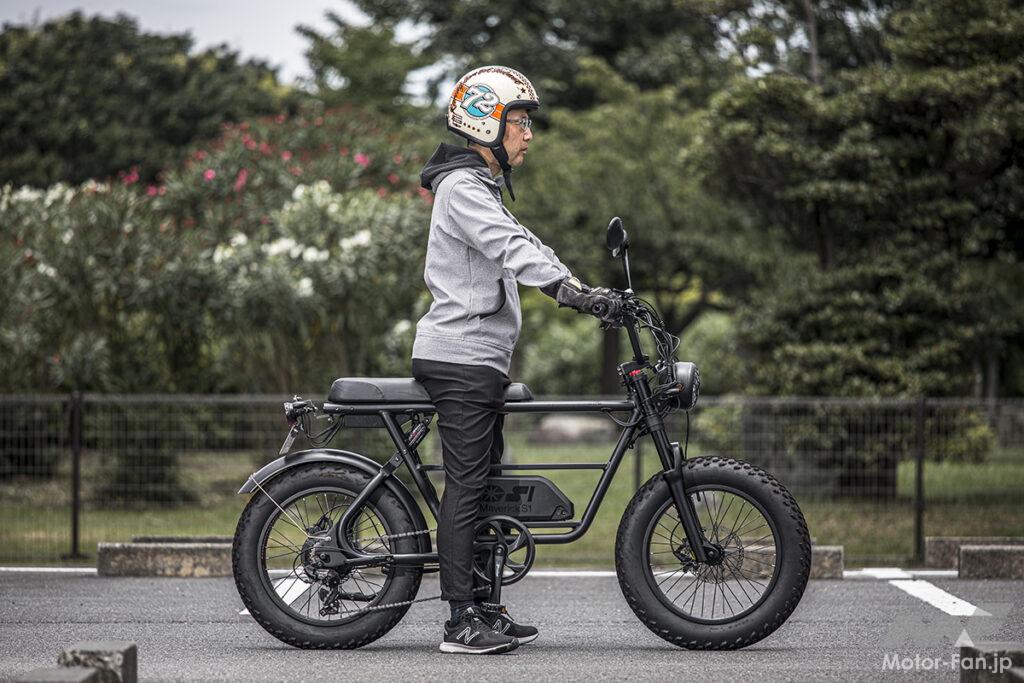 「この自転車系電動バイク、二段階右折不要、二人乗り可、30km/h以上で走れます！｜「マーベリック S1-1000」試乗」の10枚目の画像