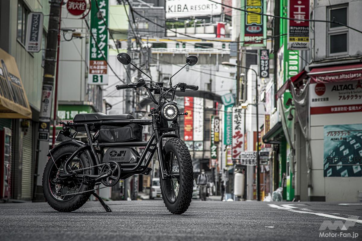 この自転車系電動バイク、二段階右折不要、二人乗り可、30km/h以上で走れます！｜「マーベリック S1-1000」試乗 ｜ Motor-Fan  BIKES[モーターファンバイクス]