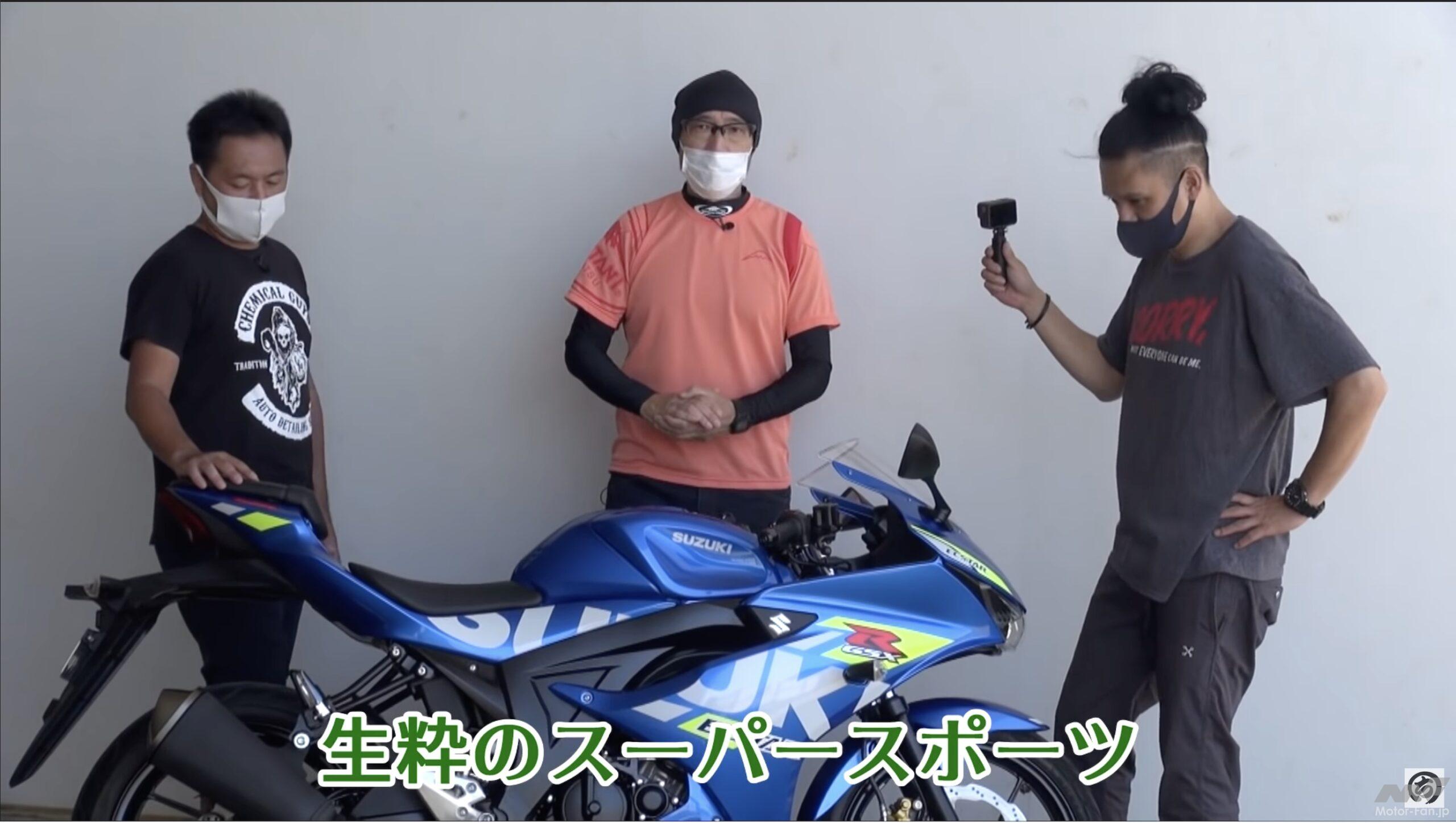 動画 モトチャンプtv 現役最強125ccピュアスポーツgsx R125 その実力を再確認 画像ギャラリー 3枚目 全11枚 Motor Fan Bikes モーターファンバイクス