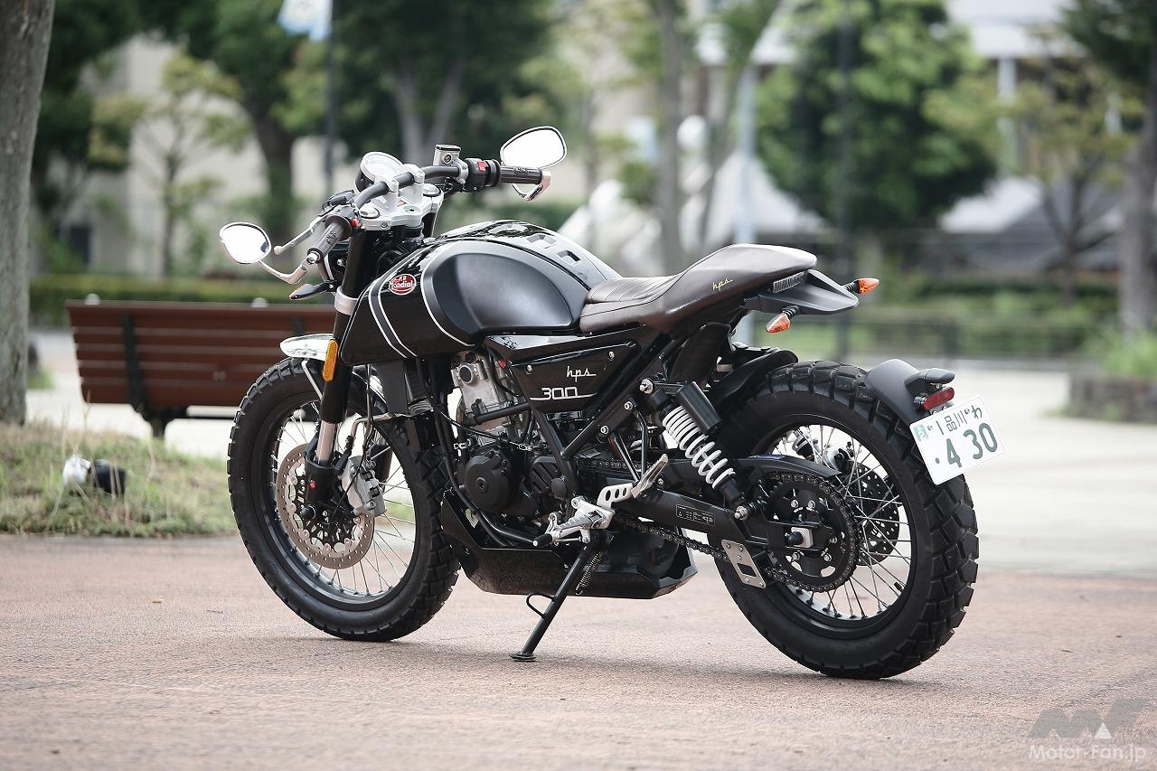 F.Bモンディアル？どこの国のバイクメーカー？？ 250cc単気筒エンジン搭載のネオ・カフェレーサー、HPS300試乗！ | 画像ギャラリー ...