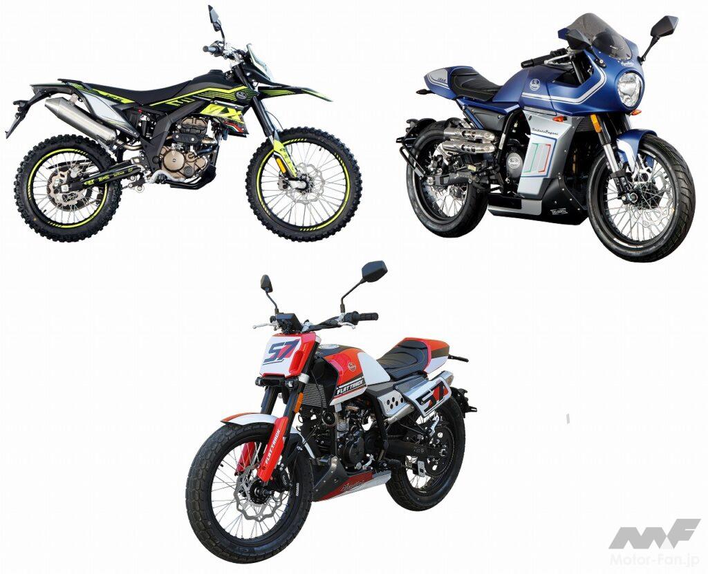 「F.Bモンディアル？どこの国のバイクメーカー？？ 250cc単気筒エンジン搭載のネオ・カフェレーサー、HPS300試乗！」の33枚目の画像