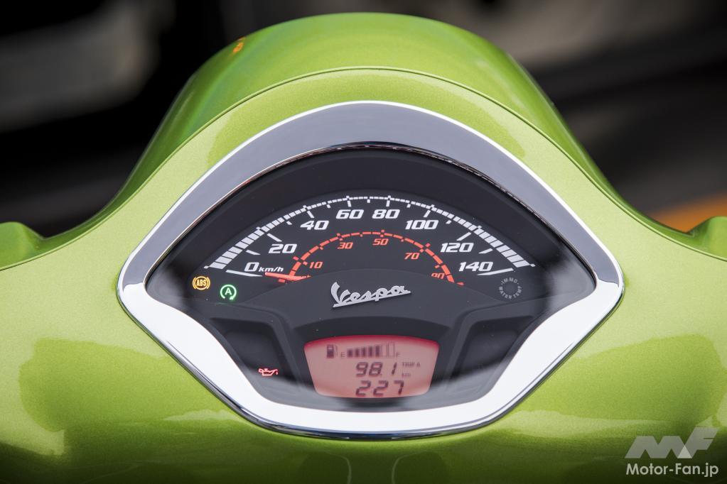 「色よし、走りよしのレトロモダン系「ベスパGTSスーパー150」の燃費をテスト」の13枚目の画像