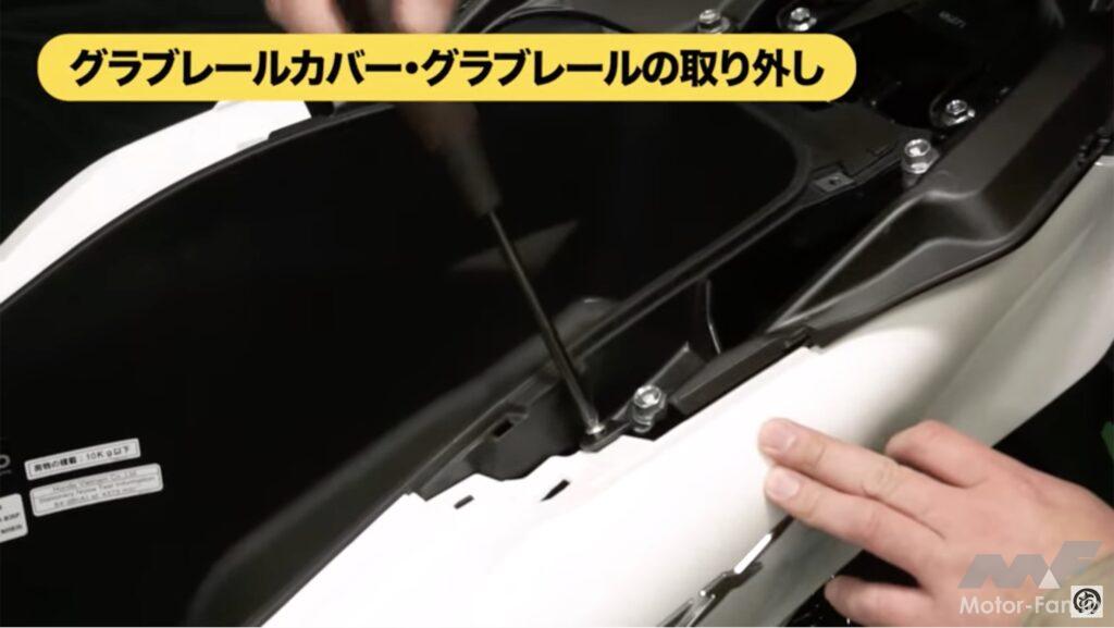 「【動画モトチャンプTV】PCXの足つきを良くする方法！ SP武川のローダウンリヤショックで車高マイナス20mm」の4枚目の画像