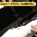 【動画モトチャンプTV】PCXの足つきを良くする方法！ SP武川のローダウンリヤショックで車高マイナス20mm - champ023