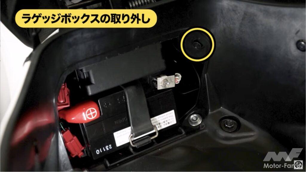 「【動画モトチャンプTV】PCXの足つきを良くする方法！ SP武川のローダウンリヤショックで車高マイナス20mm」の5枚目の画像