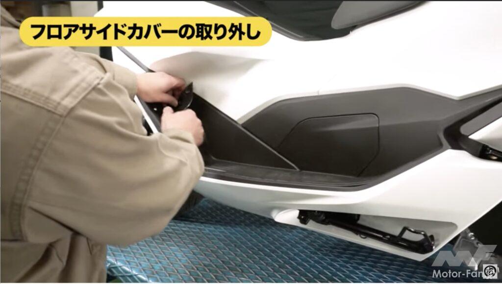 「【動画モトチャンプTV】PCXの足つきを良くする方法！ SP武川のローダウンリヤショックで車高マイナス20mm」の13枚目の画像