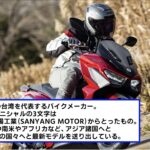 「【動画・モトチャンプTV】台湾SYMが作り上げた、PCX・NMAXのライバル125ccスクーター、JET Xに試乗！」の2枚目の画像ギャラリーへのリンク
